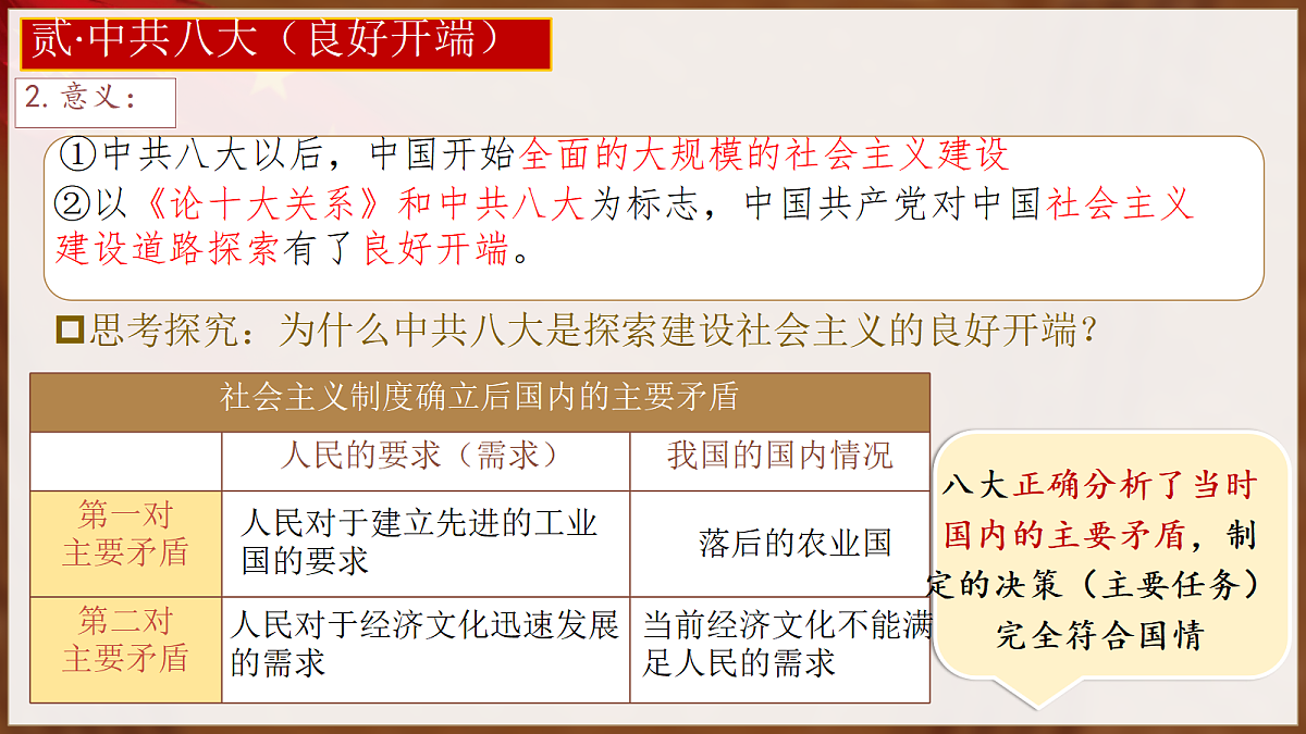 18214866第6页