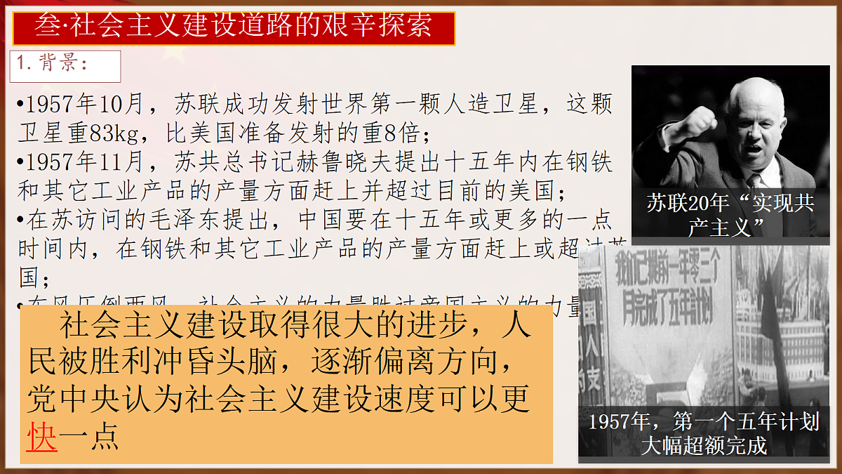 18214866第7页