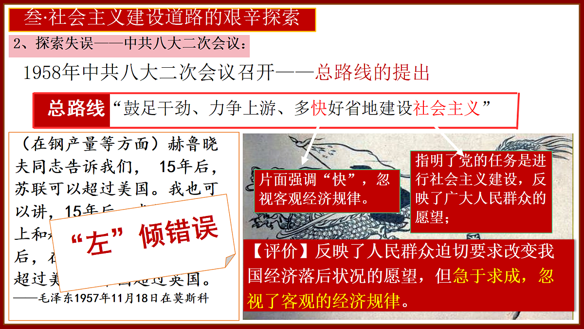 18214866第8页