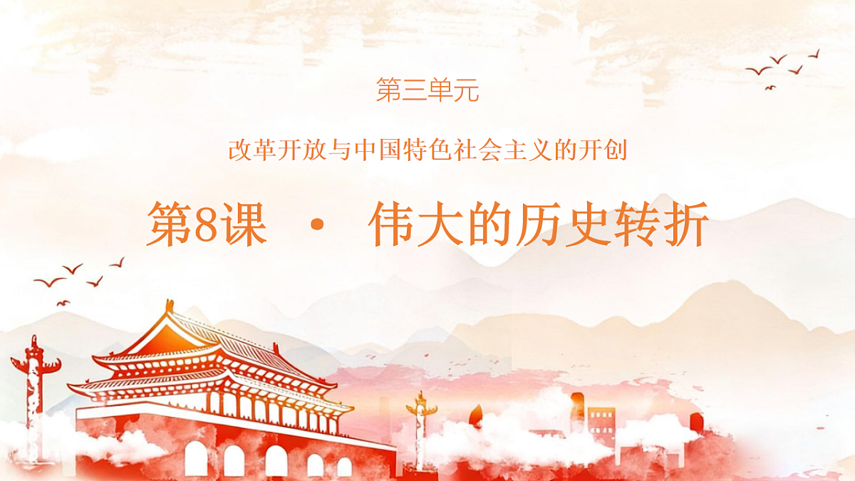 18214868第1页