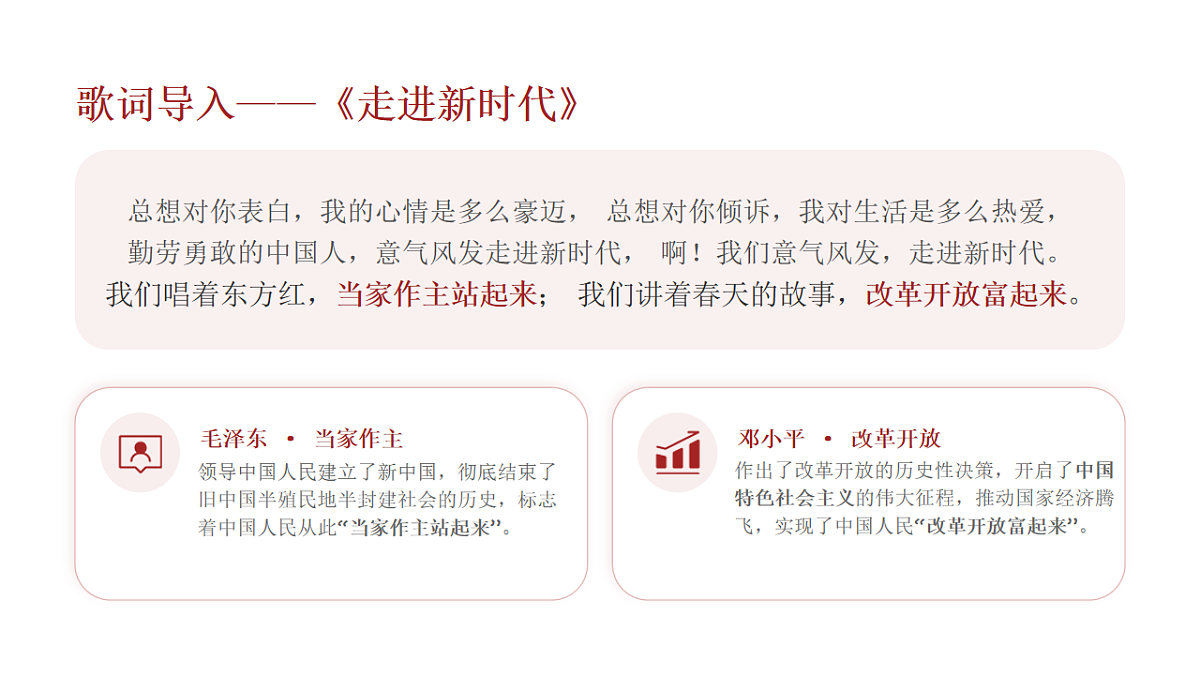 18214868第2页