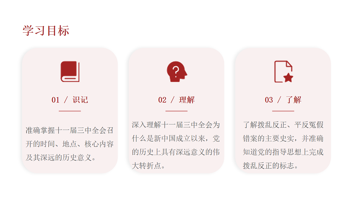 18214868第3页