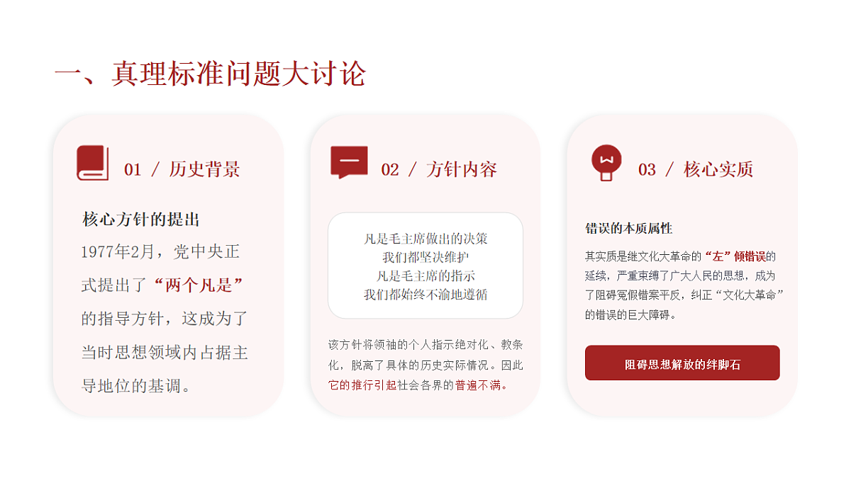 18214868第4页