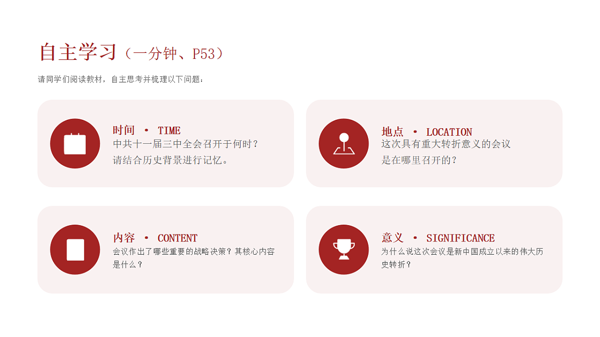 18214868第6页