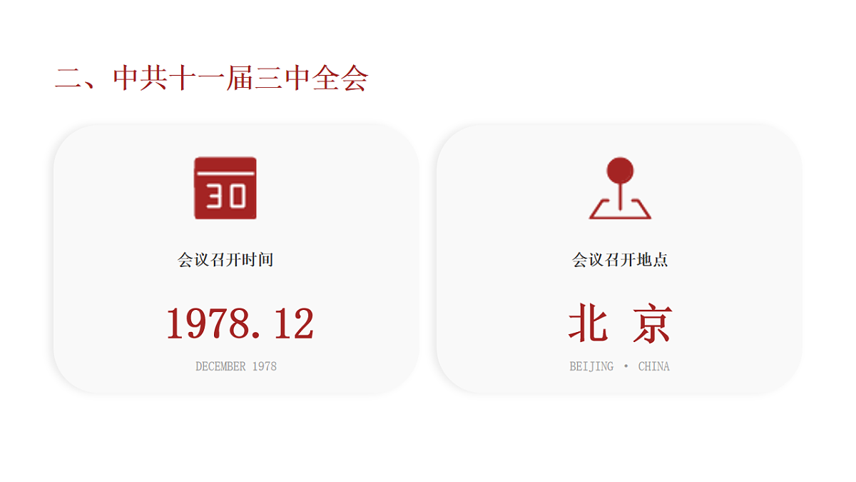 18214868第7页