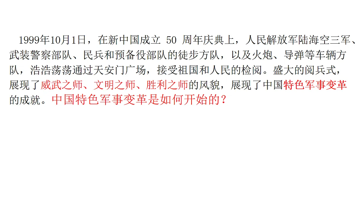 18214875第1页
