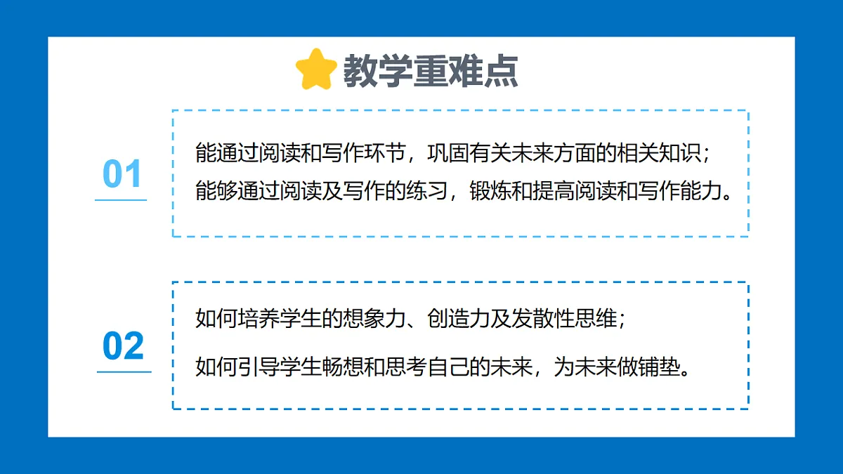 18214882第3页