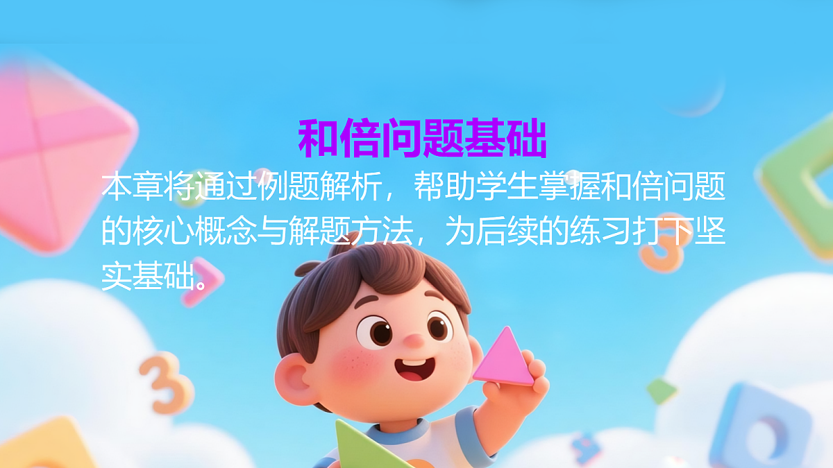 18214883第2页