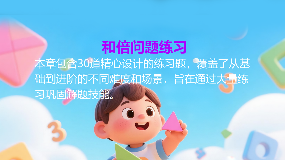 18214883第6页