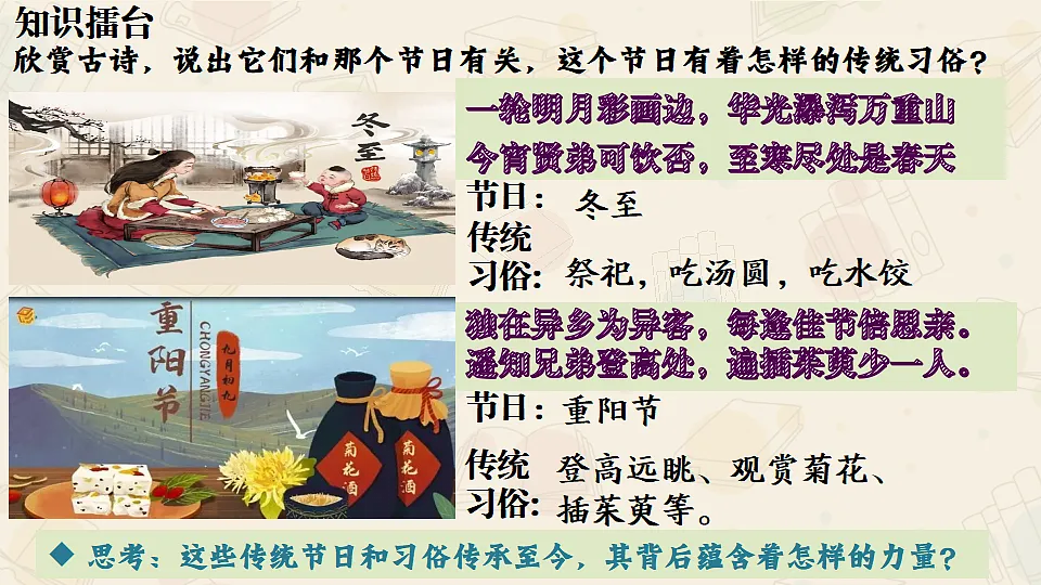 18215205第1页