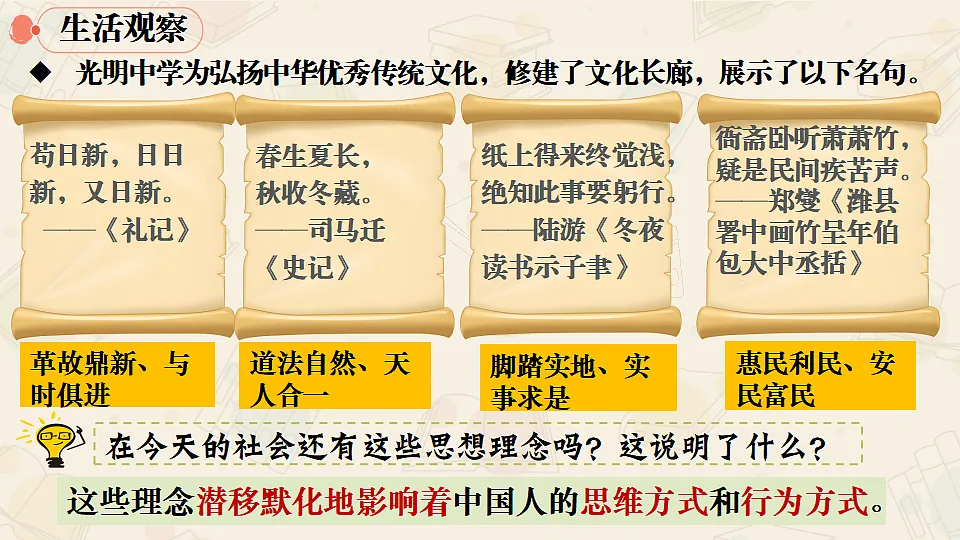 18215205第8页