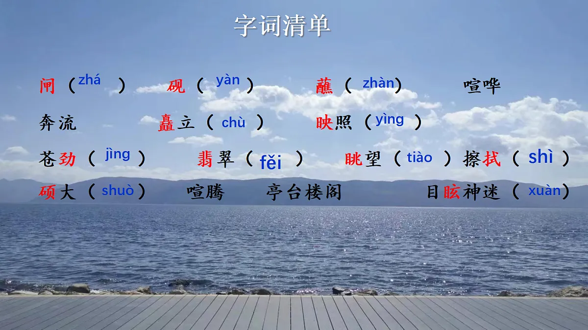 18215720第5页