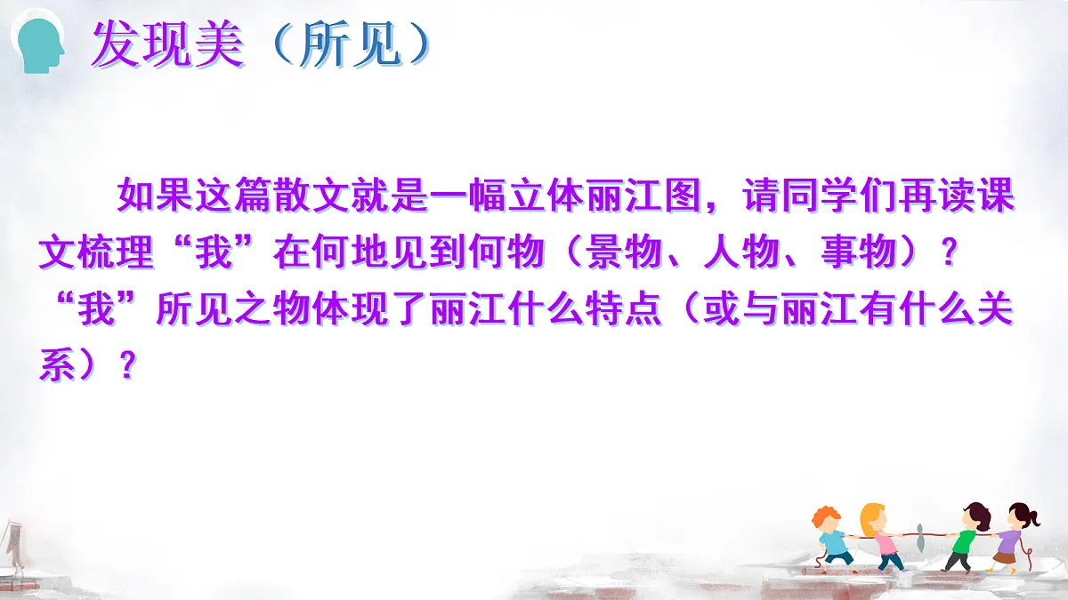 18215720第8页