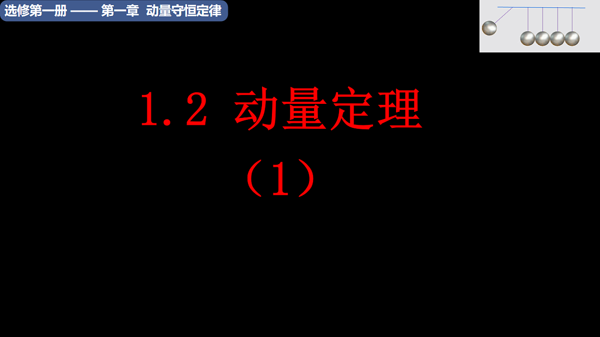 18215826第1页