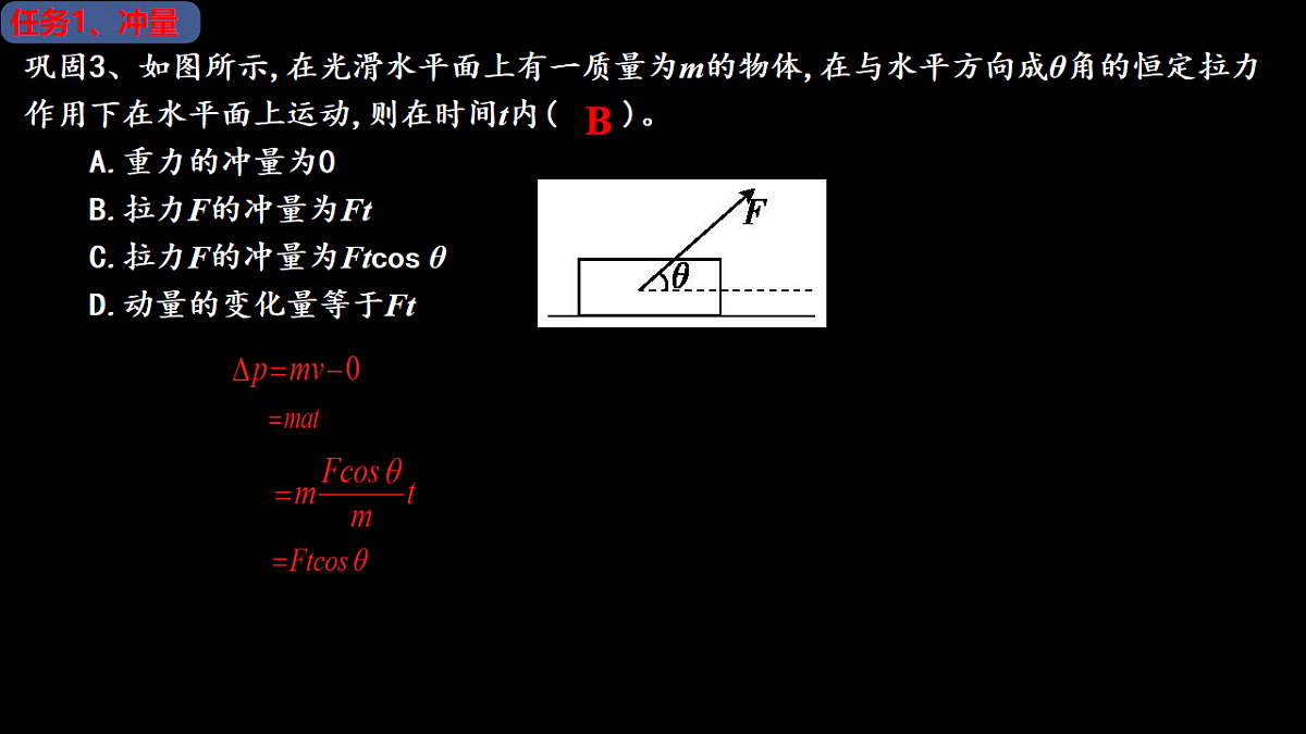 18215826第5页