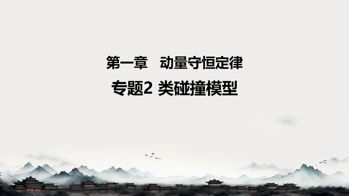 18215830第1页
