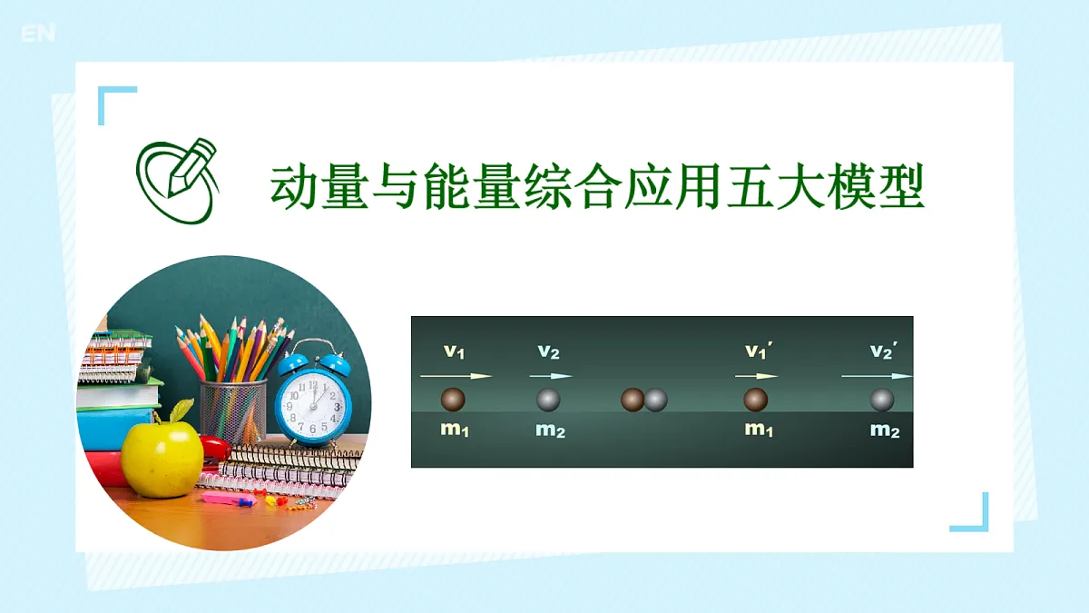 18215832第1页