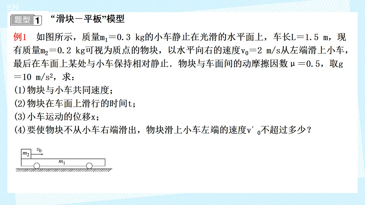 18215832第2页