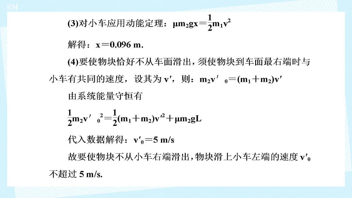18215832第4页
