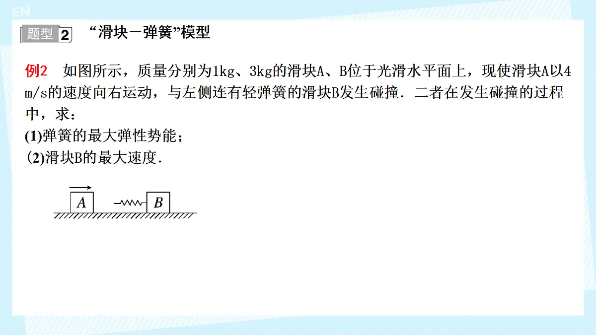 18215832第5页