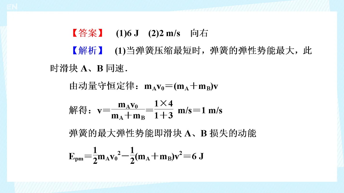 18215832第6页