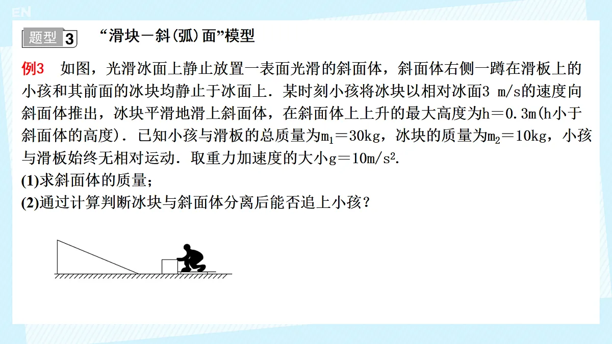 18215832第8页