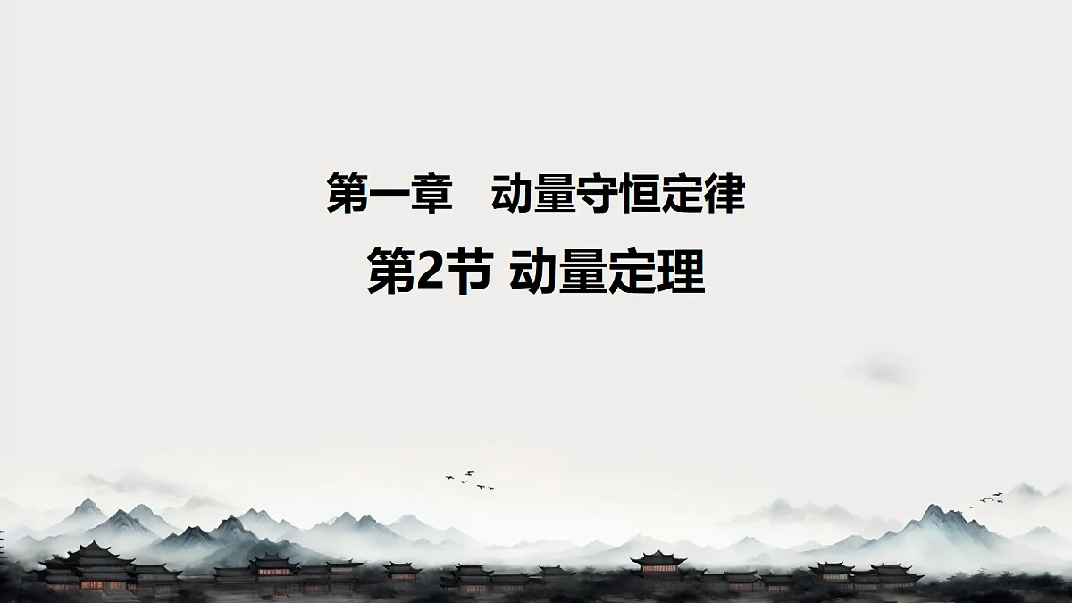18215838第1页