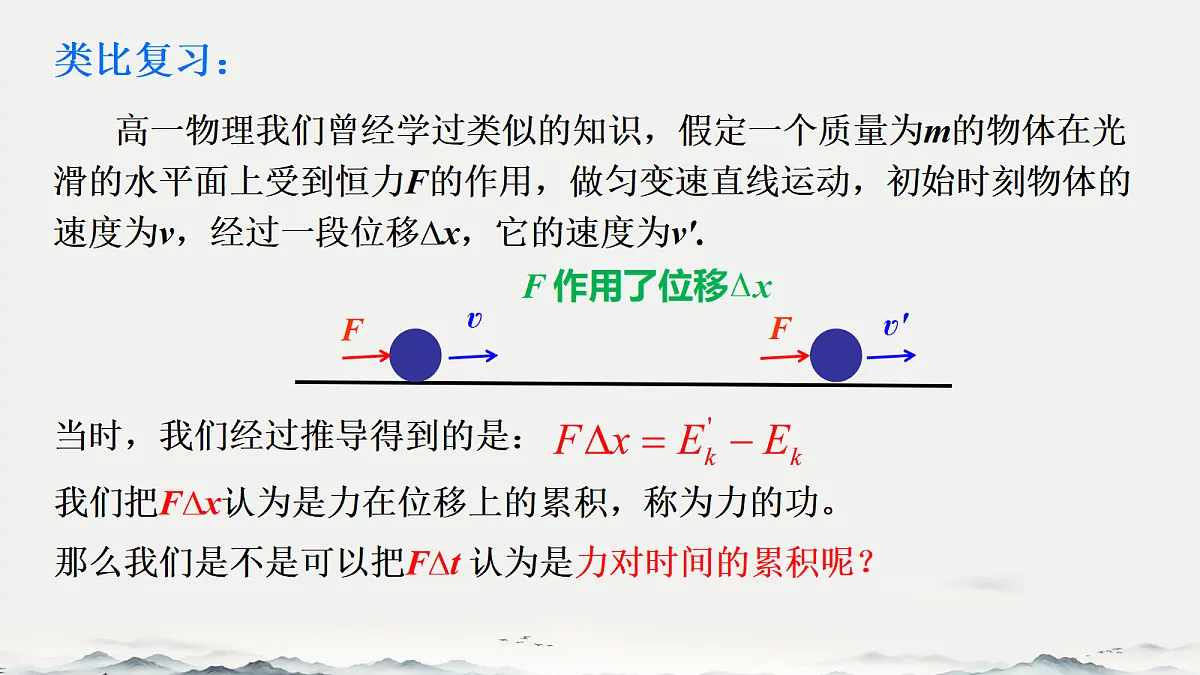 18215838第5页