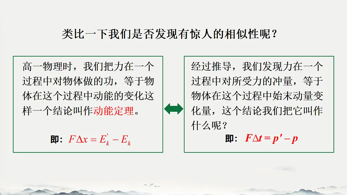 18215838第7页