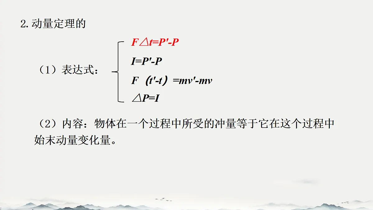 18215838第8页