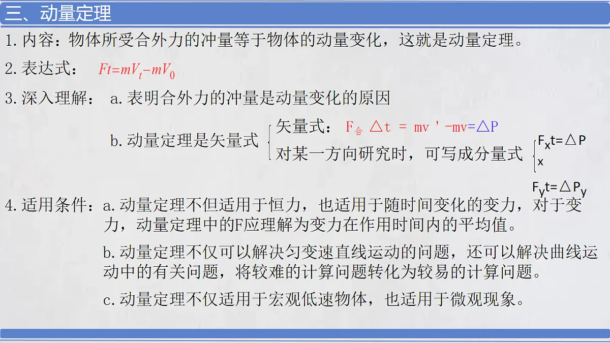 18215842第6页