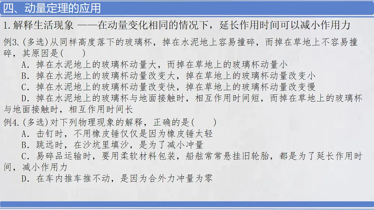 18215842第7页