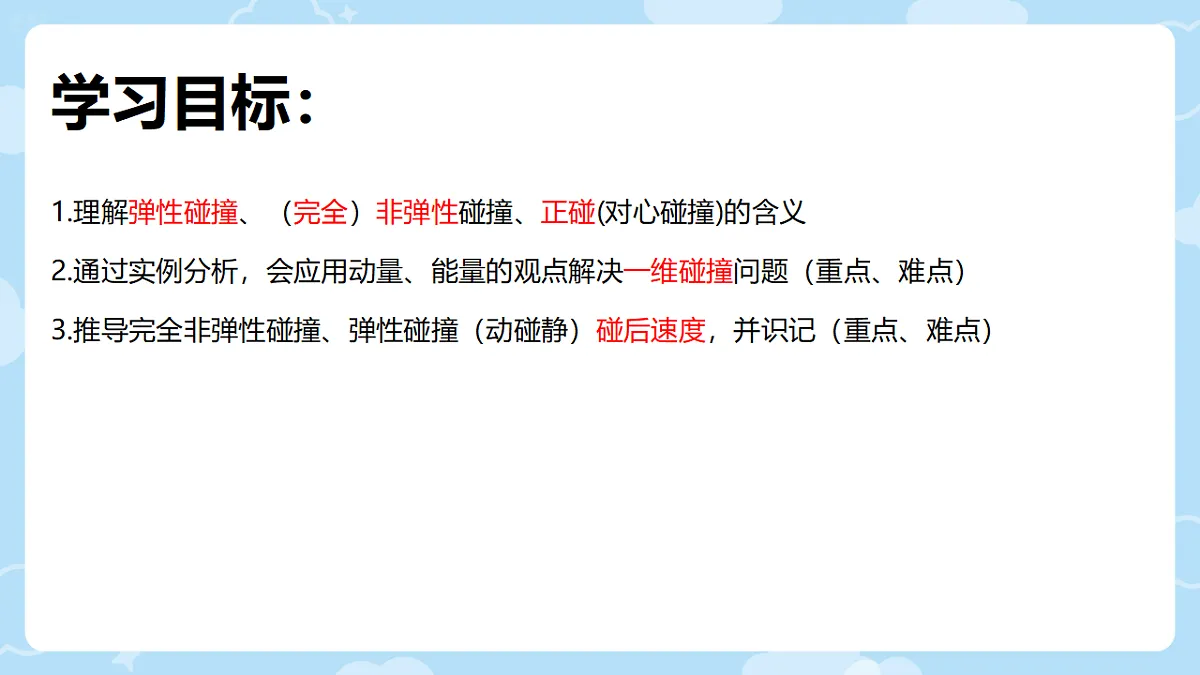 18215844第2页