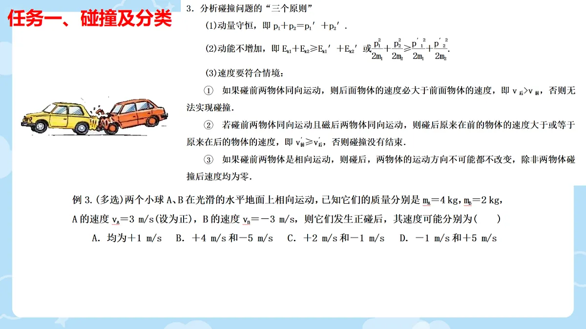 18215844第6页