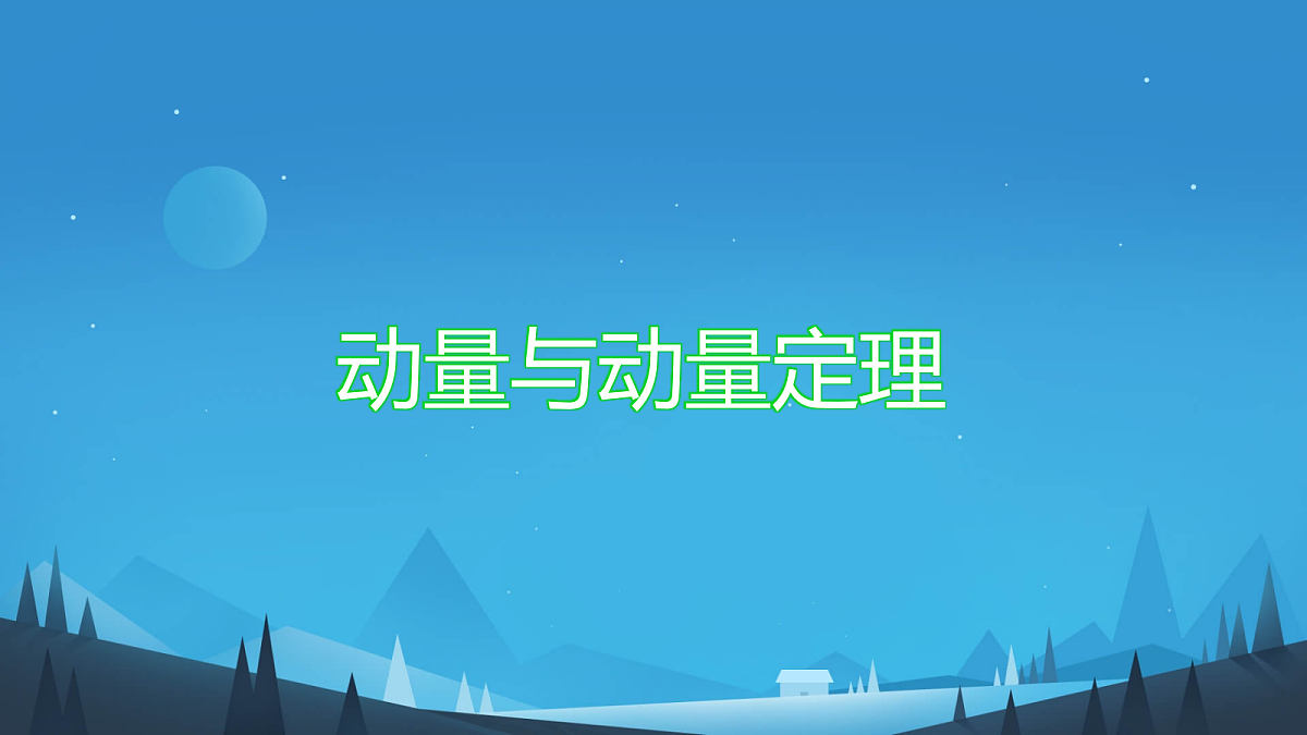 18215845第1页