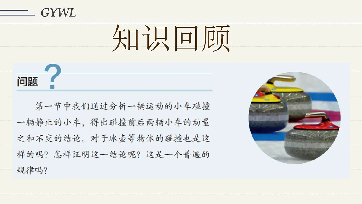 18215847第2页