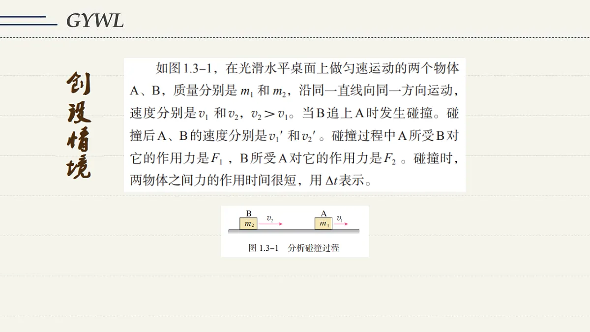 18215847第4页
