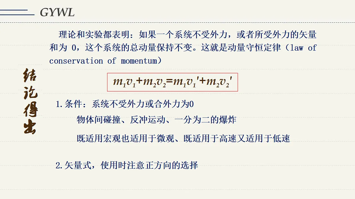 18215847第7页