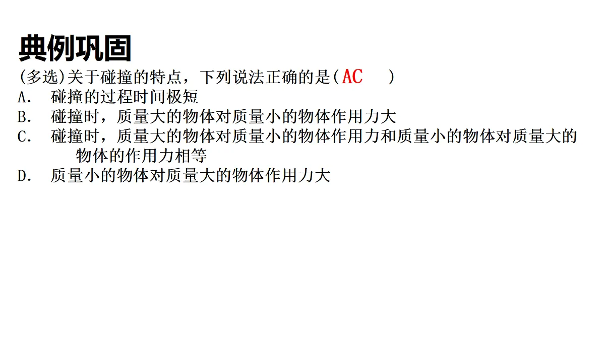 18215848第5页