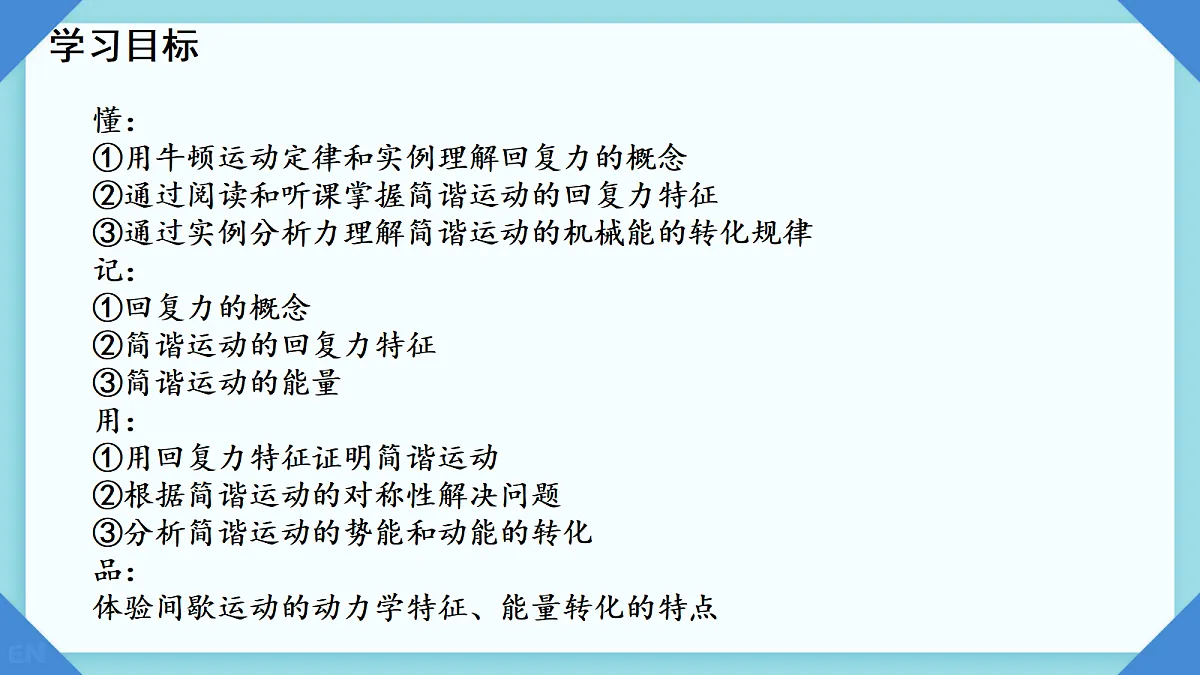 18215853第2页