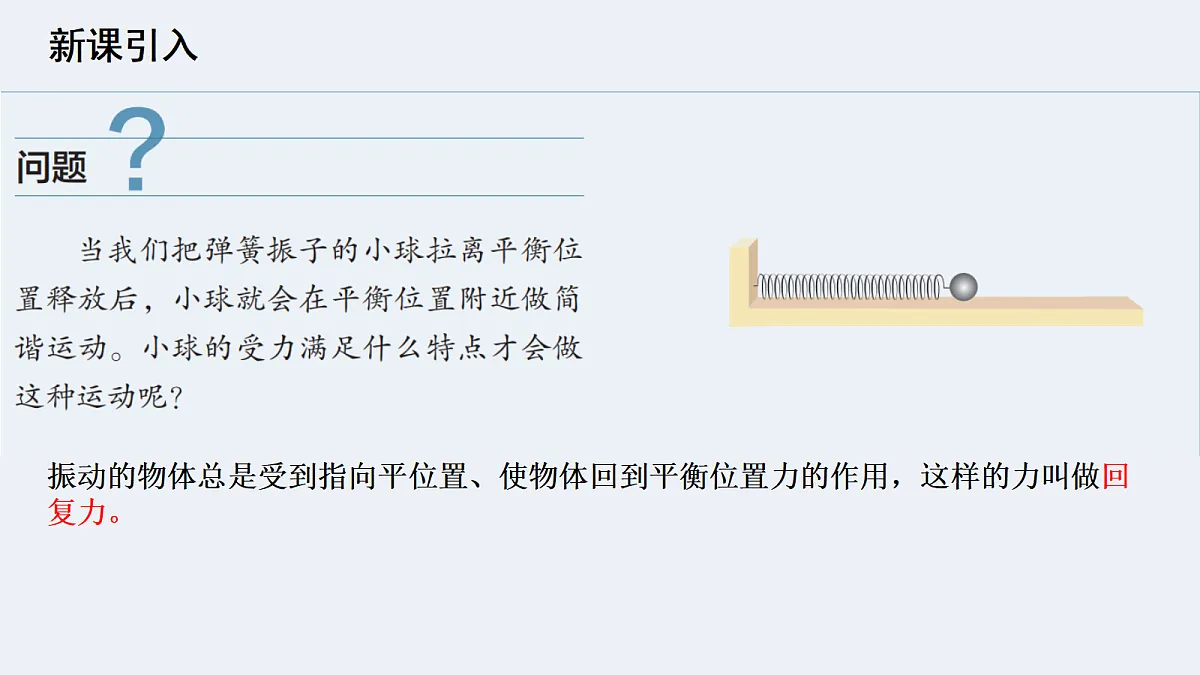 18215853第3页