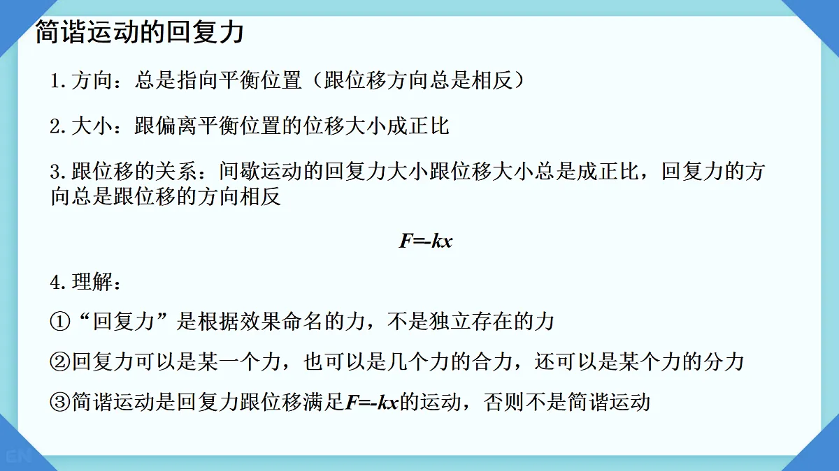 18215853第5页