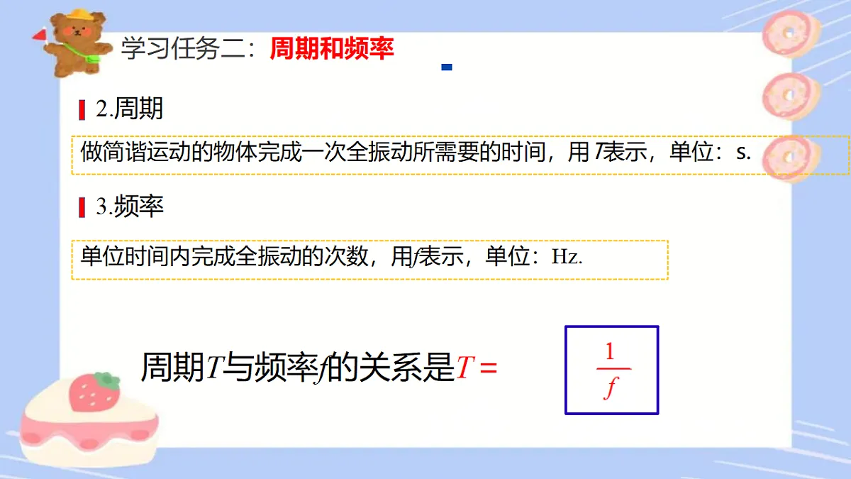 18215855第7页