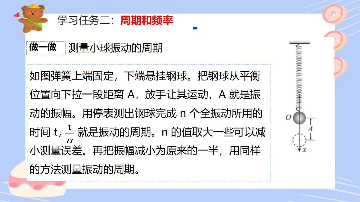 18215855第8页