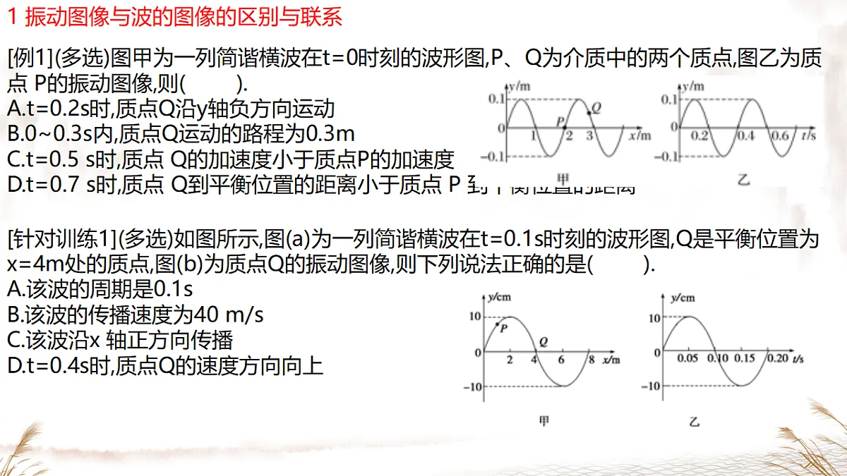 18215859第2页