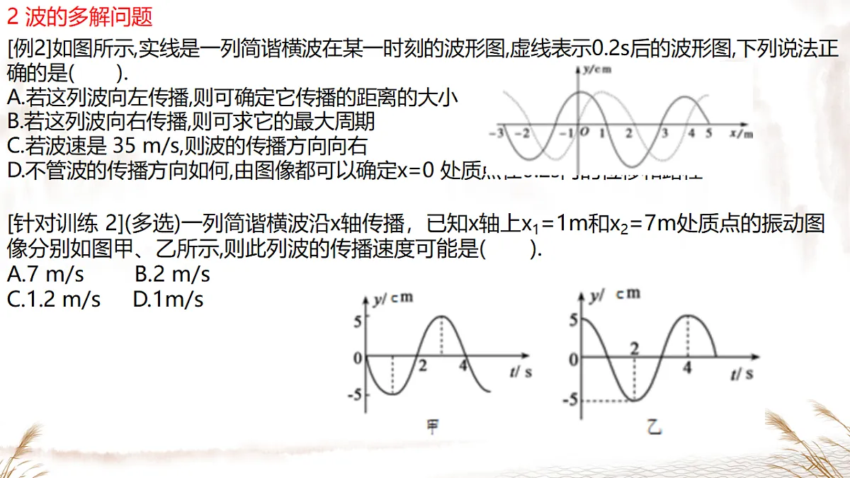 18215859第3页