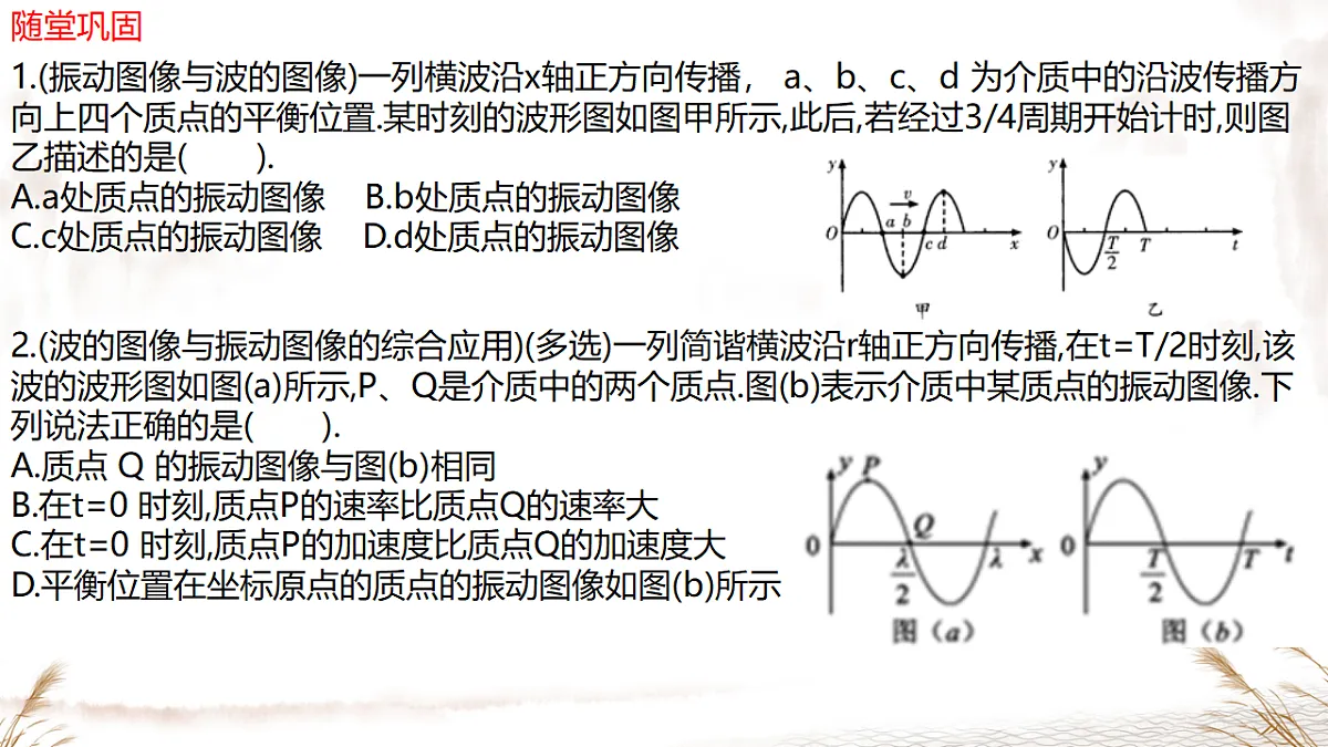 18215859第4页