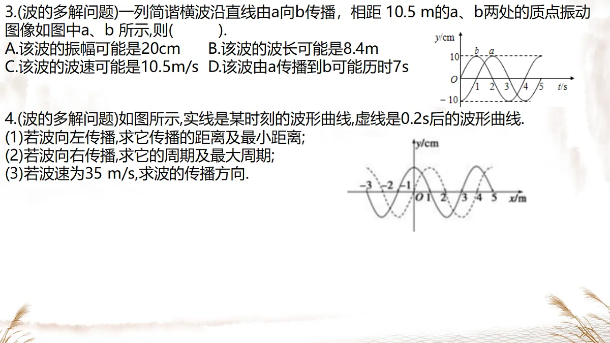18215859第5页