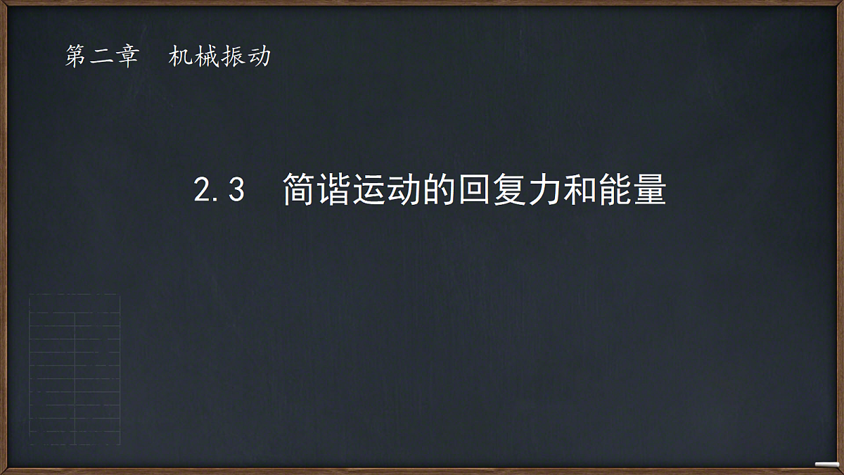 18215863第1页