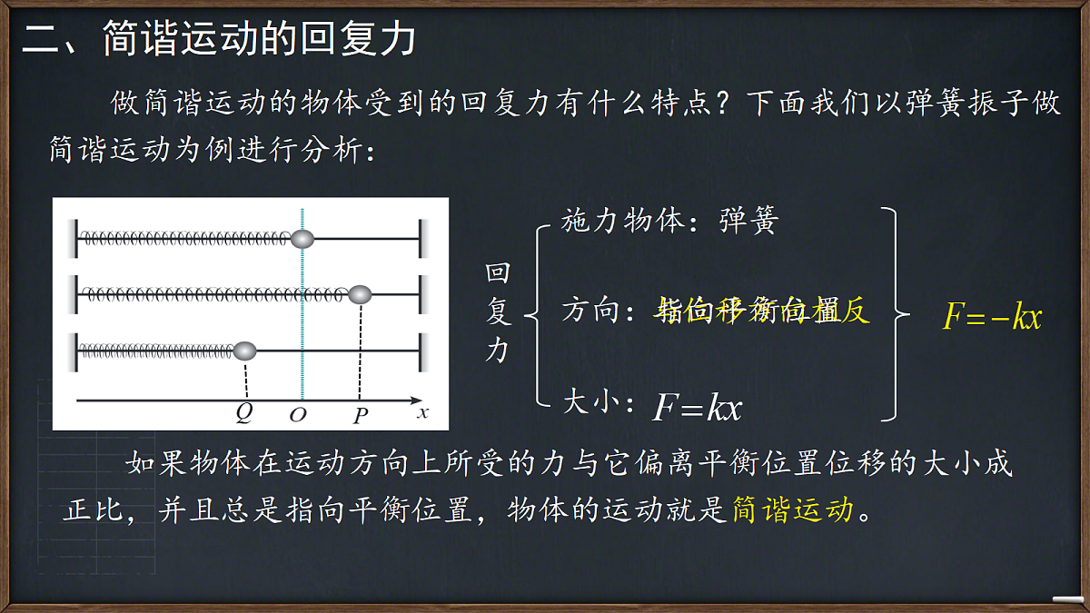 18215863第5页